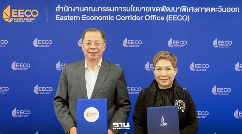 EECO ผนึกทีเส็บ ดันไมซ์ขับเคลื่อน EEC สู่ศูนย์กลางเศรษฐกิจ กระจายโอกาสสู่ชุมชน EECO ผนึกทีเส็บ ดันไมซ์ขับเคลื่อน EEC สู่ศูนย์กลางเศรษฐกิจ กระจายโอกาสสู่ชุมชน