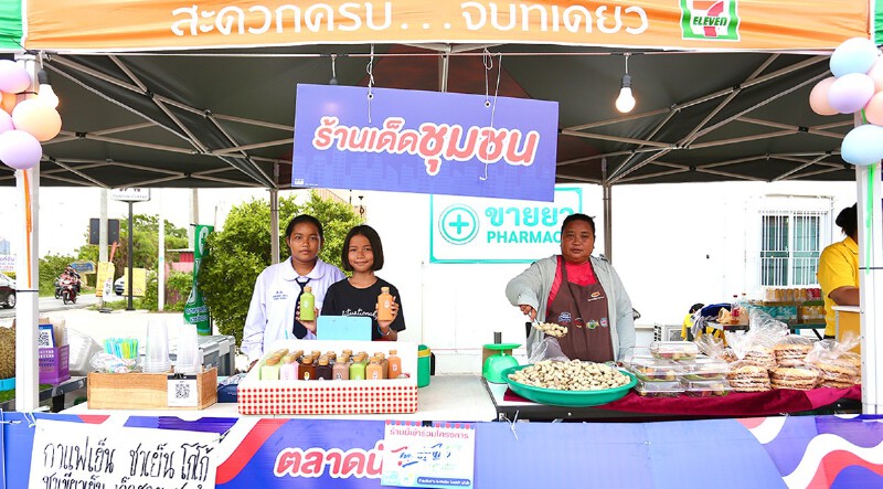 .เซเว่นฯ เปิดตลาดนัด ไทยช่วยไทย หนุนรายย่อยขนสินค้าขายหน้าร้าน 65 สาขาฟรี.