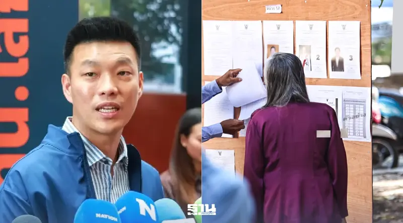 'ณัฐพงษ์' ย้ายหน่วยเลือกตั้งผู้ว่าฯ กทม. ฝากประชาชนเช็กสิทธิก่อนลงคะแนน