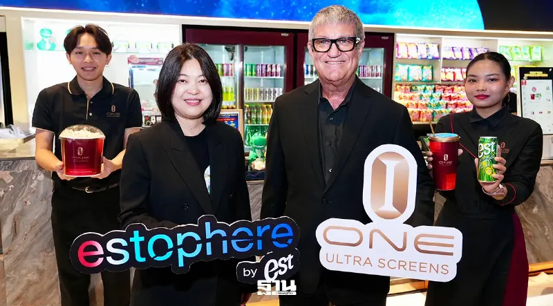 est ชวนสัมผัสประสบการณ์หนังพรีเมียม พร้อมโปรดูฟรีสุดคุ้ม