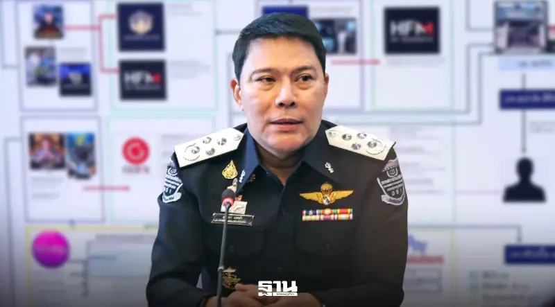 เจาะลึกผังข้อมูล DSI 'คดี Forex' 3 กลุ่มใหญ่ เชื่อมโยงใครบ้าง เจาะลึกผังข้อมูล DSI 'คดี Forex' 3 กลุ่มใหญ่ เชื่อมโยงใครบ้าง