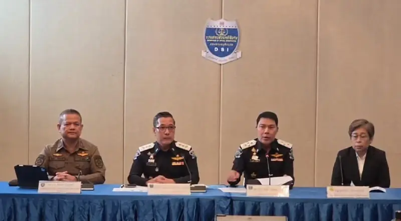 ดีเอสไอ ทลายเครือข่าย Forex พบเส้นทางเงินโยง "ภาวุธ-ฟิล์ม รัฐภูมิ" ดีเอสไอ ทลายเครือข่าย Forex พบเส้นทางเงินโยง "ภาวุธ-ฟิล์ม รัฐภูมิ"