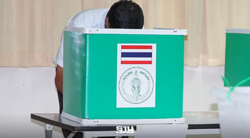 สรุปปมบัตรประชาชนหมดอายุ เลือกตั้งผู้ว่าฯ กทม. 69 ใช้บัตรเก่าได้ สรุปปมบัตรประชาชนหมดอายุ เลือกตั้งผู้ว่าฯ กทม. 69 ใช้บัตรเก่าได้