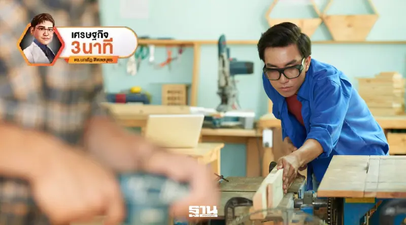 สวัสดิการแรงงานรับจ้างอิสระในยุคแพลตฟอร์ม รัฐควรคุ้มครองสิทธิขั้นพื้นฐาน