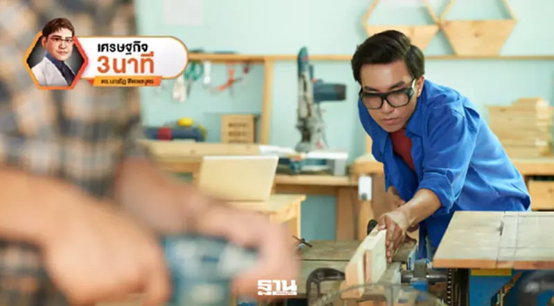 สวัสดิการแรงงานรับจ้างอิสระในยุคแพลตฟอร์ม รัฐควรคุ้มครองสิทธิขั้นพื้นฐาน สวัสดิการแรงงานรับจ้างอิสระในยุคแพลตฟอร์ม รัฐควรคุ้มครองสิทธิขั้นพื้นฐาน