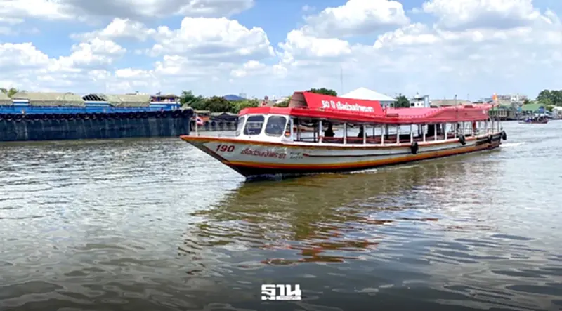 เรือด่วนเจ้าพระยา ประกาศลดค่าโดยสารรวม 6 เส้นทาง เริ่มมีผล 20 มิ.ย.นี้ เป็นต้นไป เรือด่วนเจ้าพระยา ประกาศลดค่าโดยสารรวม 6 เส้นทาง เริ่มมีผล 20 มิ.ย.นี้ เป็นต้นไป