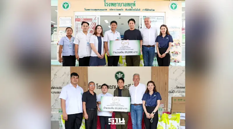 The Hills Rehab Chiangmai มอบเงินสนับสนุนโรงพยาบาลยกระดับดูแลผู้ป่วย The Hills Rehab Chiangmai มอบเงินสนับสนุนโรงพยาบาลยกระดับดูแลผู้ป่วย