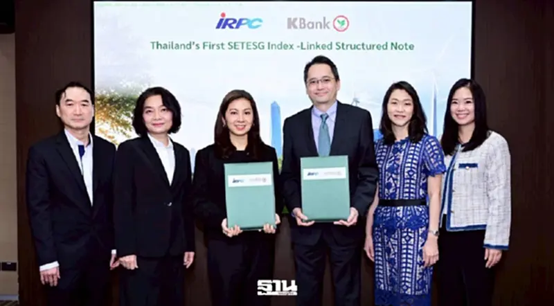 IRPC ร่วม KBANK เปิดตัวนวัตกรรมการลงทุนอ้างอิงดัชนี SETESG ครั้งแรกในไทย IRPC ร่วม KBANK เปิดตัวนวัตกรรมการลงทุนอ้างอิงดัชนี SETESG ครั้งแรกในไทย
