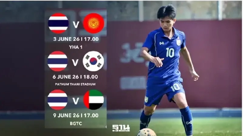 โปรแกรมบอลไทยวันนี้ 3 มิ.ย.69 ทีมชาติไทย U23 พบ คีร์กิซสถาน U23