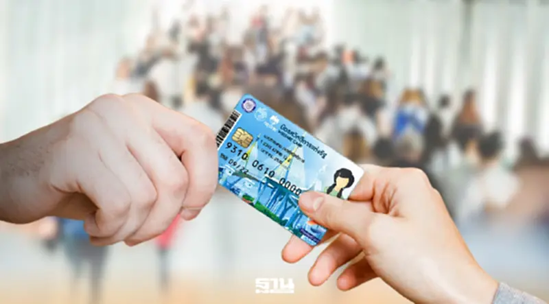 เช็กด่วน บัตรสวัสดิการแห่งรัฐ2569 ตัดสิทธิ 5 กลุ่ม ใครบ้างหมดสิทธิรับเงิน เช็กด่วน บัตรสวัสดิการแห่งรัฐ2569 ตัดสิทธิ 5 กลุ่ม ใครบ้างหมดสิทธิรับเงิน