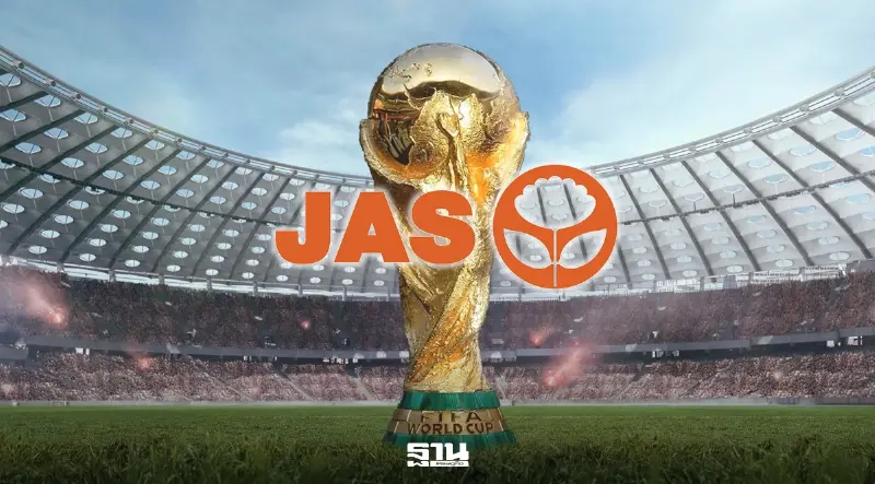 ตลท.สั่งแขวนหุ้น JAS ชั่วคราว หลังดีลลิขสิทธิ์บอลโลก 2.3 พันล้านยังไม่แจ้งตลาด