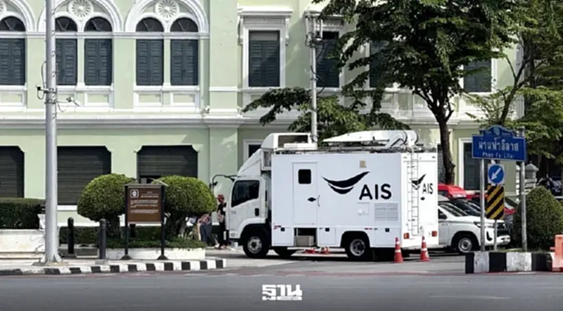 AIS ร่วมถวายความอาลัย เสริมโครงข่าย อำนวยความสะดวกประชาชนร่วมพิธี AIS ร่วมถวายความอาลัย เสริมโครงข่าย อำนวยความสะดวกประชาชนร่วมพิธี