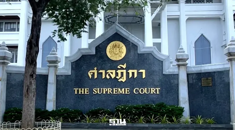 1 ปีชี้ชะตา 44 ส.ส.ก้าวไกล ศาลฎีกาวางกรอบคดีจริยธรรม เริ่มไต่สวน 25 ส.ค. 69 1 ปีชี้ชะตา 44 ส.ส.ก้าวไกล ศาลฎีกาวางกรอบคดีจริยธรรม เริ่มไต่สวน 25 ส.ค. 69