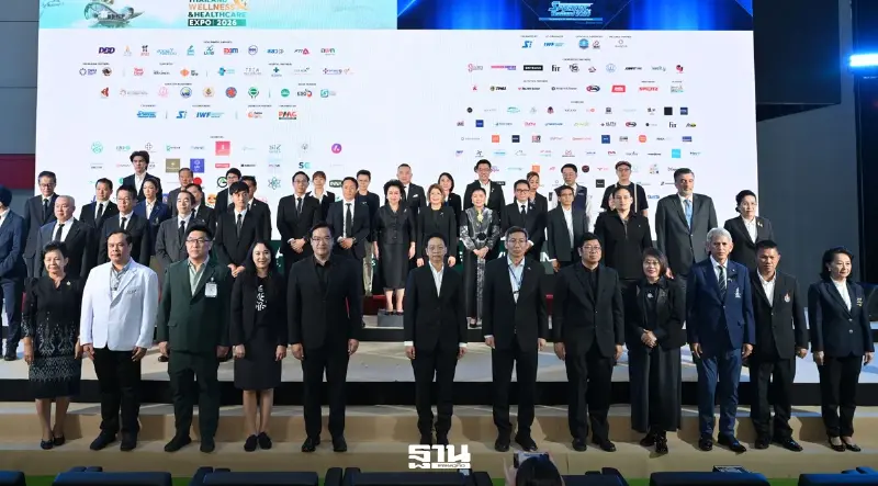 คิกออฟ Thailand Wellness Expo 2026 ชูนวัตกรรม-Longevity รับเทรนด์สุขภาพโตแรง