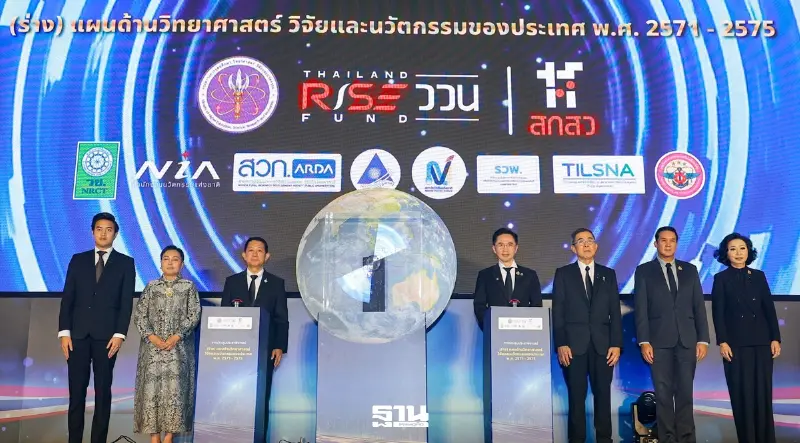 สกสว.เปิดร่างแผน ววน. 5 ปี วาง 3 ทิศทางขับเคลื่อนเศรษฐกิจใหม่ สกสว.เปิดร่างแผน ววน. 5 ปี วาง 3 ทิศทางขับเคลื่อนเศรษฐกิจใหม่