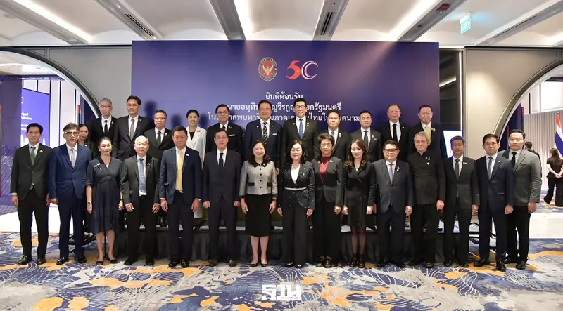 ‘อนุทิน’ ผนึกบิ๊กธุรกิจไทย-เวียดนาม เขย่าสมรภูมิเศรษฐกิจอาเซียน ‘อนุทิน’ ผนึกบิ๊กธุรกิจไทย-เวียดนาม เขย่าสมรภูมิเศรษฐกิจอาเซียน