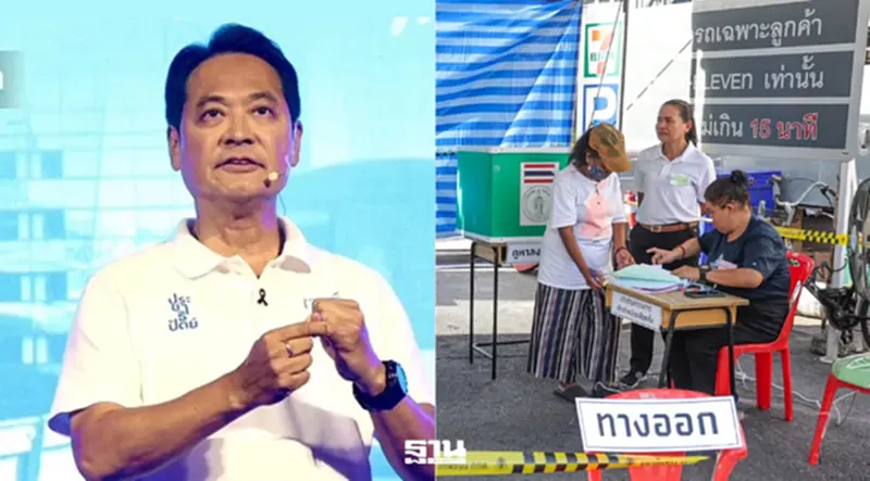 'อนุชา'ใช้สิทธิเลือกตั้งผู้ว่าฯ กทม. -ส.ก.เขตคลองเตย อยากเห็นคนกรุงใช้สิทธิมากขึ้น 'อนุชา'ใช้สิทธิเลือกตั้งผู้ว่าฯ กทม. -ส.ก.เขตคลองเตย อยากเห็นคนกรุงใช้สิทธิมากขึ้น