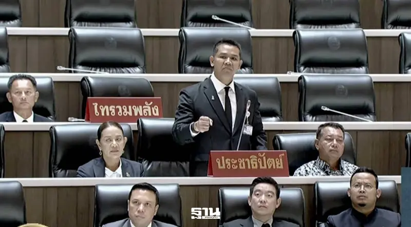 ปชป. ซัดงบปี 70 ขาดดุล 7.88 แสนล้าน งบจังหวัดหาย 2.2 หมื่นล้าน