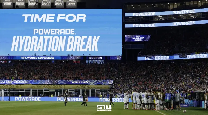 ความรู้จัก มาตรการพักดื่มน้ำ Hydration Break ฟุตบอลโลก 2026 ความรู้จัก มาตรการพักดื่มน้ำ Hydration Break ฟุตบอลโลก 2026