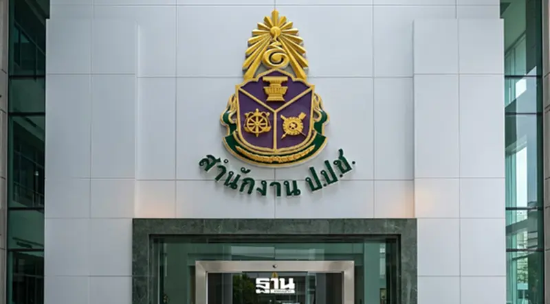 ป.ป.ช.ชี้มูลอดีตสส."เทวฤทธิ์ นิกรเทศ”ร่ำรวยผิดปกติ 37.4 ล้าน ยึดทรัพย์ ป.ป.ช.ชี้มูลอดีตสส."เทวฤทธิ์ นิกรเทศ”ร่ำรวยผิดปกติ 37.4 ล้าน ยึดทรัพย์