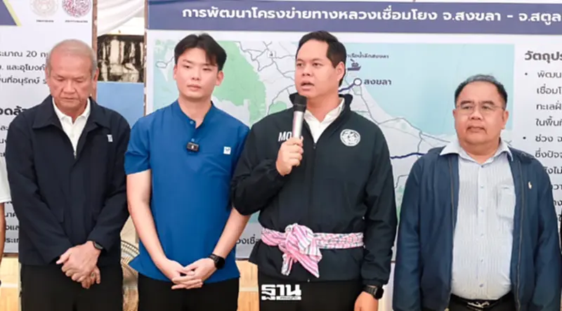 “สรรเพชญ”ลุยสตูลผลักดันถนนเชื่อมโยงการเดินทาง-เศรษฐกิจชายแดน “สรรเพชญ”ลุยสตูลผลักดันถนนเชื่อมโยงการเดินทาง-เศรษฐกิจชายแดน