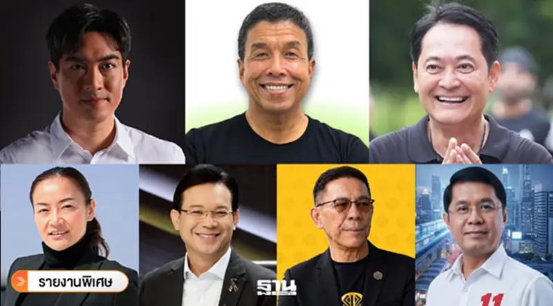 ส่องนโยบาย 7 แคนดิเดตผู้สมัครเลือกตั้งผู้ว่าฯ กทม. ล้างบางคอร์รัปชัน ส่องนโยบาย 7 แคนดิเดตผู้สมัครเลือกตั้งผู้ว่าฯ กทม. ล้างบางคอร์รัปชัน