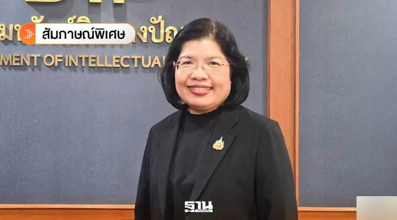กางภารกิจ ‘กรมทรัพย์สินทางปัญญา’ ดัน AI-Sandbox สกัดทุจริต รับโจทย์ OECD