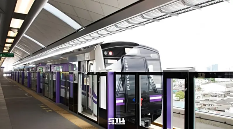 ประกาศอัตราค่าโดยสาร MRT สายสีม่วง 14-42 บาท เด็ก-คนพิการฟรี มีผล 3 ก.ค. 69 ประกาศอัตราค่าโดยสาร MRT สายสีม่วง 14-42 บาท เด็ก-คนพิการฟรี มีผล 3 ก.ค. 69