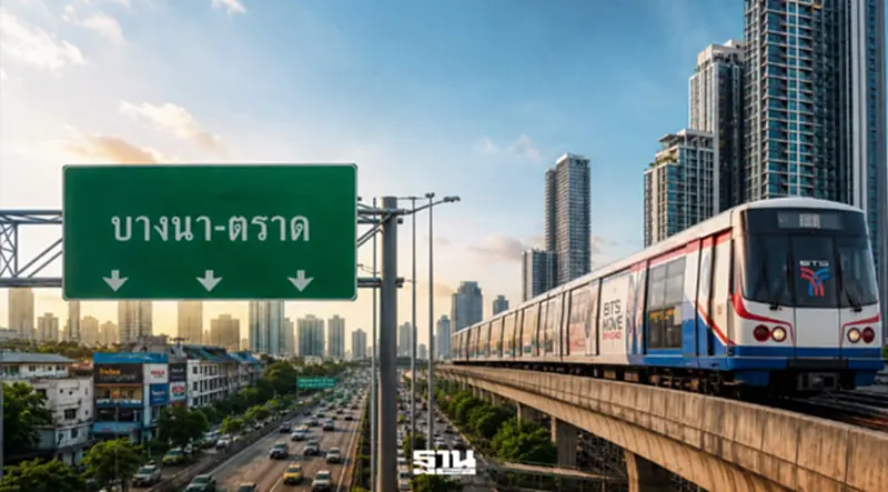 5 บิ๊กโปรเจ็กต์ แสนล้าน ปั้นย่านบางนา-ตราด ศูนย์กลางธุรกิจใหม่ 5 บิ๊กโปรเจ็กต์ แสนล้าน ปั้นย่านบางนา-ตราด ศูนย์กลางธุรกิจใหม่