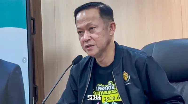 กกต.สรุปเลือกตั้ง กทม.-พัทยา เรียบร้อย ไร้ร้องเรียนรุนแรง กกต.สรุปเลือกตั้ง กทม.-พัทยา เรียบร้อย ไร้ร้องเรียนรุนแรง
