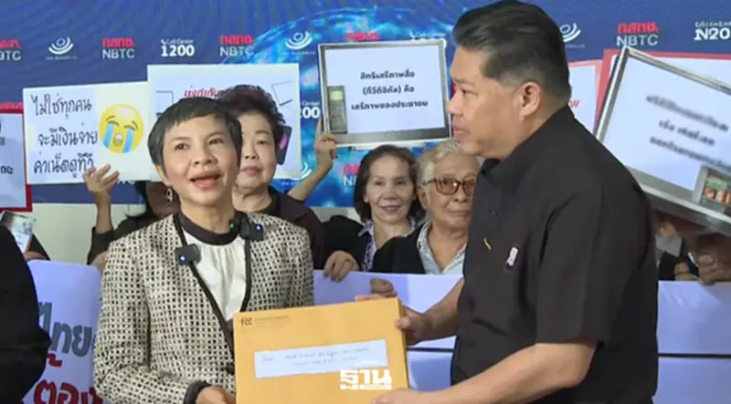 กสทช. ยัน "ไม่ปล่อยให้ทีวีจอดำ" หลังสภาผู้บริโภค-Cofact จี้เร่งโรดแมป-คุม OTT กสทช. ยัน "ไม่ปล่อยให้ทีวีจอดำ" หลังสภาผู้บริโภค-Cofact จี้เร่งโรดแมป-คุม OTT
