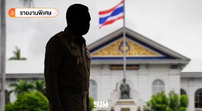 ผ่าโครงสร้างมหาดไทย 'ผู้ว่าฯ vs รองปลัดฯ' เกมอำนาจสลับเก้าอี้กู้วิกฤตภูเก็ต ผ่าโครงสร้างมหาดไทย 'ผู้ว่าฯ vs รองปลัดฯ' เกมอำนาจสลับเก้าอี้กู้วิกฤตภูเก็ต