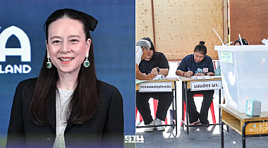 ‘มาดามแป้ง’ เลือกตั้งผู้ว่ากทม.2569 ฝากโจทย์เน้นกีฬา ความปลอดภัยเมือง ‘มาดามแป้ง’ เลือกตั้งผู้ว่ากทม.2569 ฝากโจทย์เน้นกีฬา ความปลอดภัยเมือง