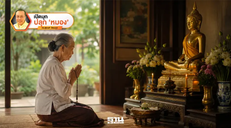 จิตเคลมบุ้ค บำรุง สุขเซฟฮาร์ท ฉากที่ 18 จิตเคลมบุ้ค บำรุง สุขเซฟฮาร์ท ฉากที่ 18