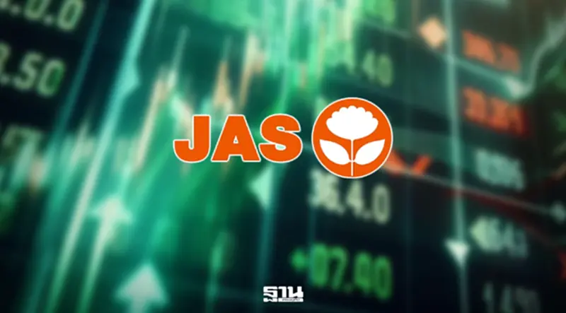 JAS แจ้ง ตลท. คว้าสิทธิถ่ายทอดสดฟุตบอลโลก FIFA World Cup 2026 ในไทย JAS แจ้ง ตลท. คว้าสิทธิถ่ายทอดสดฟุตบอลโลก FIFA World Cup 2026 ในไทย