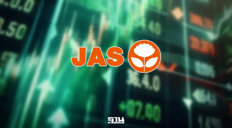 JAS แจ้ง ตลท. คว้าสิทธิถ่ายทอดสดฟุตบอลโลก FIFA World Cup 2026 ในไทย JAS แจ้ง ตลท. คว้าสิทธิถ่ายทอดสดฟุตบอลโลก FIFA World Cup 2026 ในไทย