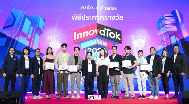 NIA ผนึก TikTok ปั้น “ครีเอเตอร์นวัตกรรม” ดันไทยสู่เมืองแห่งอนาคต