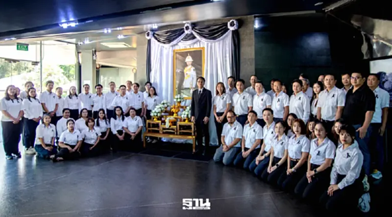 ปตท.สผ. ร่วมถวายความอาลัย น้อมรำลึกพระกรุณาธิคุณ “เจ้าฟ้าพัชรกิติยาภาฯ” ปตท.สผ. ร่วมถวายความอาลัย น้อมรำลึกพระกรุณาธิคุณ “เจ้าฟ้าพัชรกิติยาภาฯ”