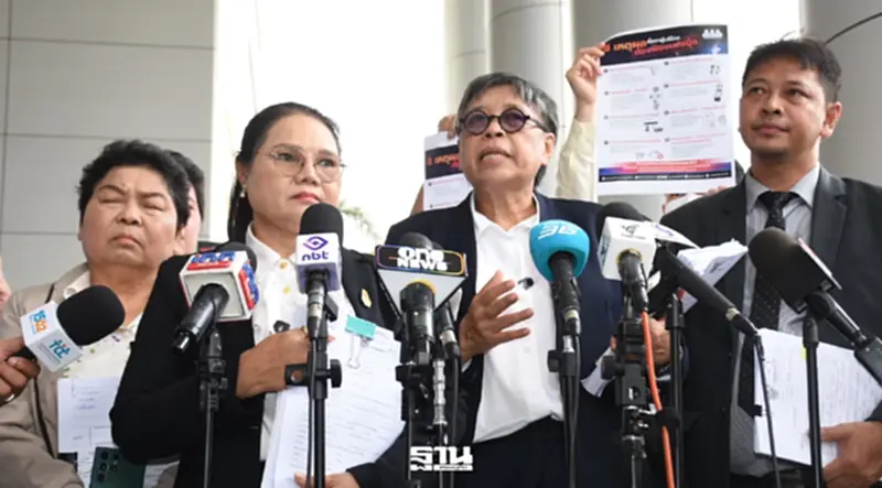 'สภาผู้บริโภค' ฟ้อง 4 แพลตฟอร์มโลก 'สภาผู้บริโภค' ฟ้อง 4 แพลตฟอร์มโลก