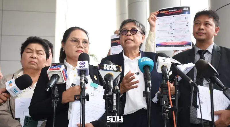 'สภาผู้บริโภค' ฟ้อง 4 แพลตฟอร์มโลก 'สภาผู้บริโภค' ฟ้อง 4 แพลตฟอร์มโลก