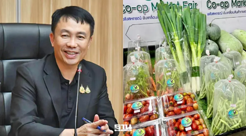 กรมส่งเสริมสหกรณ์ คิกออฟศูนย์กระจายสินค้า ดันของดี 77 จังหวัดสู่ตลาด กรมส่งเสริมสหกรณ์ คิกออฟศูนย์กระจายสินค้า ดันของดี 77 จังหวัดสู่ตลาด