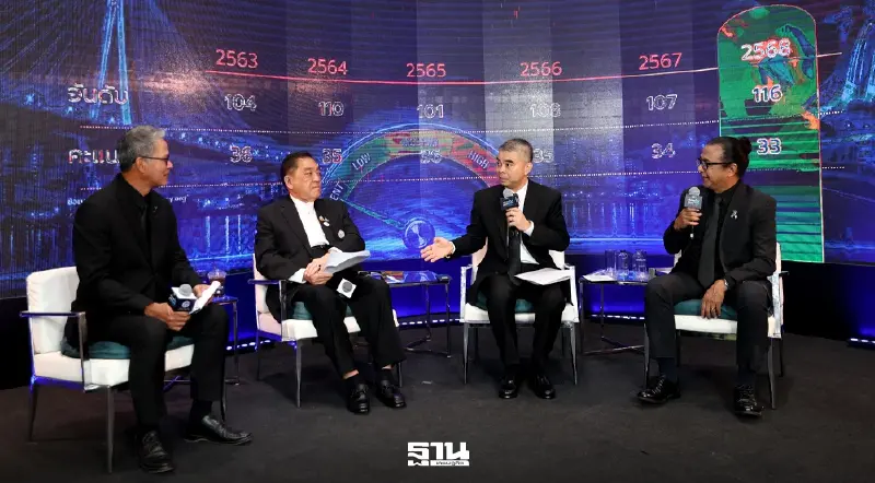ป.ป.ท. จับมือเอกชน เสวนา “ลดช่องว่าง ลดทุจริต เห็นก่อนโกง รู้ก่อนทุจริต”