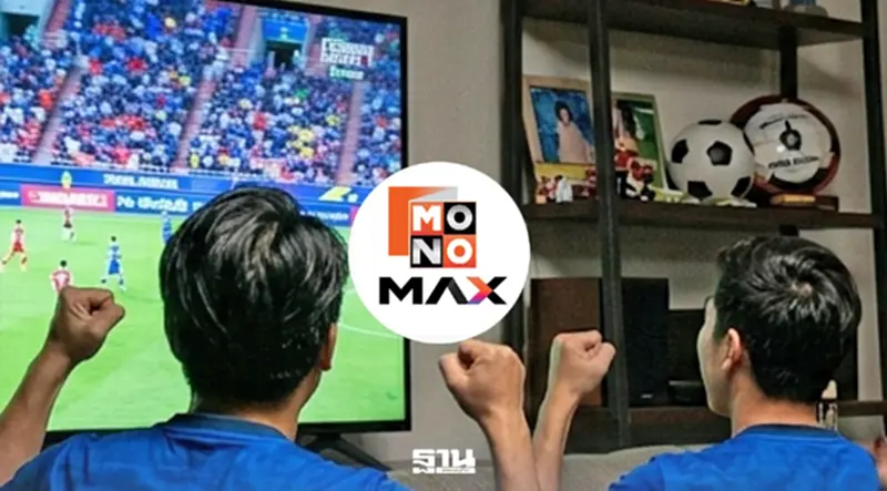 ดูบอลโลก 2026 ฟรี เช็กเลย MONOMAX -MONO29 ถ่ายทอดสดวันไหนบ้าง ดูบอลโลก 2026 ฟรี เช็กเลย MONOMAX -MONO29 ถ่ายทอดสดวันไหนบ้าง