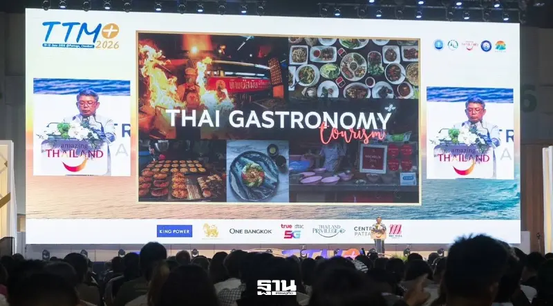 ททท. ยึดเวที TTM+2026 อัปเดตจุดขายใหม่ขาย เอเย่นต์-สื่อต่างชาติ รวม 500 คนทั่วโลก ททท. ยึดเวที TTM+2026 อัปเดตจุดขายใหม่ขาย เอเย่นต์-สื่อต่างชาติ รวม 500 คนทั่วโลก