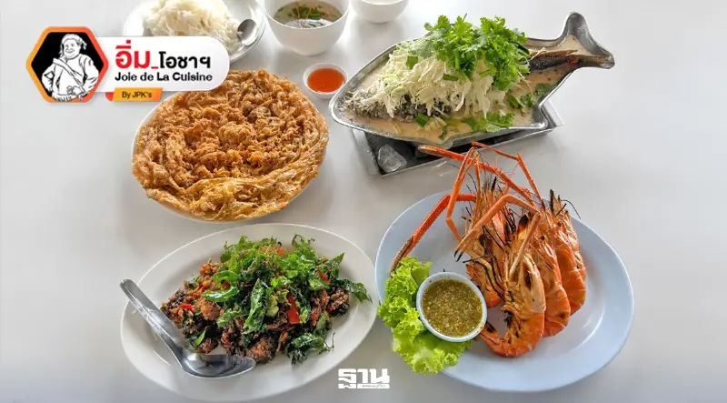 Sunshine Market, ครัวยายเปล่ง, โกเบ สเต็กเฮ้าส์