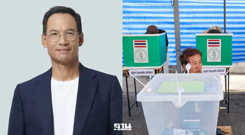 กรณ์ลงคะแนนเลือกตั้งผู้ว่ากทม. บ่ายประชุมด่วนสส. ก่อนถกงบปี 70 กรณ์ลงคะแนนเลือกตั้งผู้ว่ากทม. บ่ายประชุมด่วนสส. ก่อนถกงบปี 70