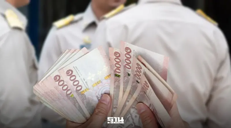 เงินประจำตำแหน่งข้าราชการ เงินประจำตำแหน่งข้าราชการ