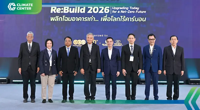 ‘เอกนัฏ’ ดันอาคารไทยสู่ Net Zero ชูอัปเกรดตึกเก่าลดใช้พลังงานได้ 50% ‘เอกนัฏ’ ดันอาคารไทยสู่ Net Zero ชูอัปเกรดตึกเก่าลดใช้พลังงานได้ 50%