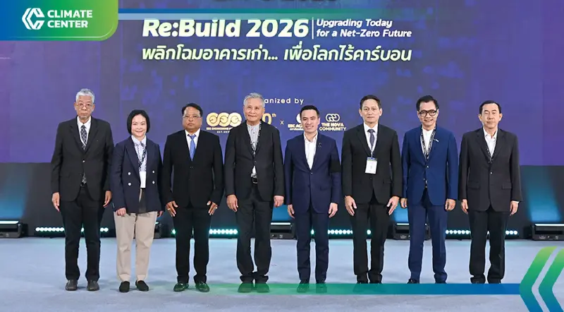 ‘เอกนัฏ’ ดันอาคารไทยสู่ Net Zero ชูอัปเกรดตึกเก่าลดใช้พลังงานได้ 50%