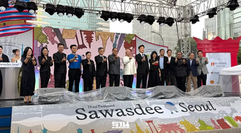 เปิดฉาก Sawasdee Seoul 2026 ไทยชู Soft Power ดึงผู้ร่วมงานทะลุ 1 แสนคน เปิดฉาก Sawasdee Seoul 2026 ไทยชู Soft Power ดึงผู้ร่วมงานทะลุ 1 แสนคน